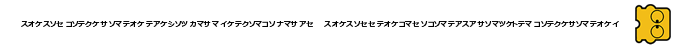 Meimon Joshi Kousei Sailor Fuku Bishoujo Zukan #4 — box-2D-side (JP)