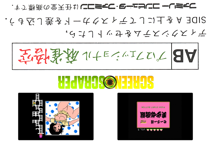 Meimon Joshi Kousei Sailor Fuku Bishoujo Zukan #5 — box-2D-back (SS)