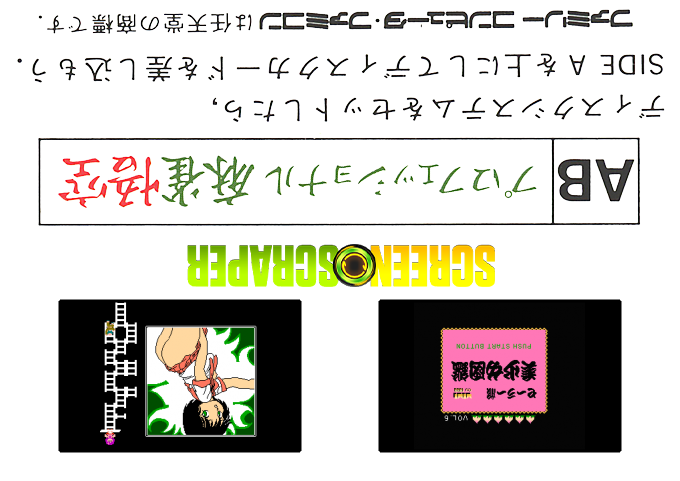 Meimon Joshi Kousei Sailor Fuku Bishoujo Zukan #6 — box-2D-back (SS)