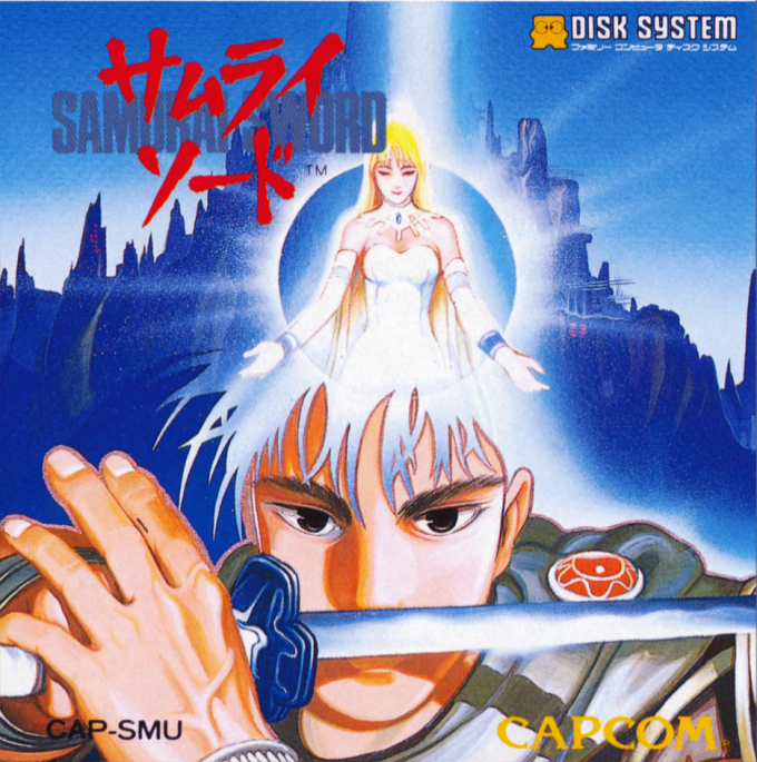 Samurai Sword box art