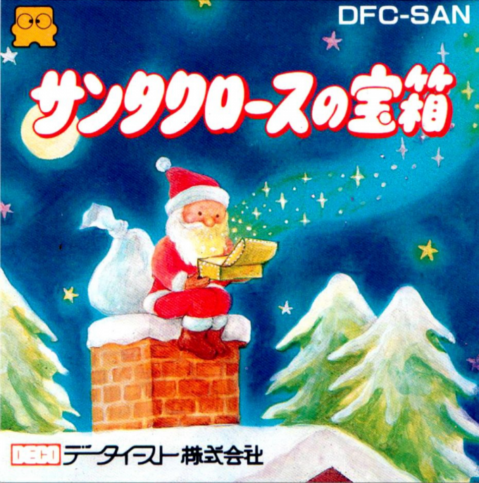 Santa Claus No Takarabako — box-2D (JP)