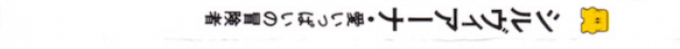 Silviana - Ai Ippai No Little Angel — box-2D-side (JP)
