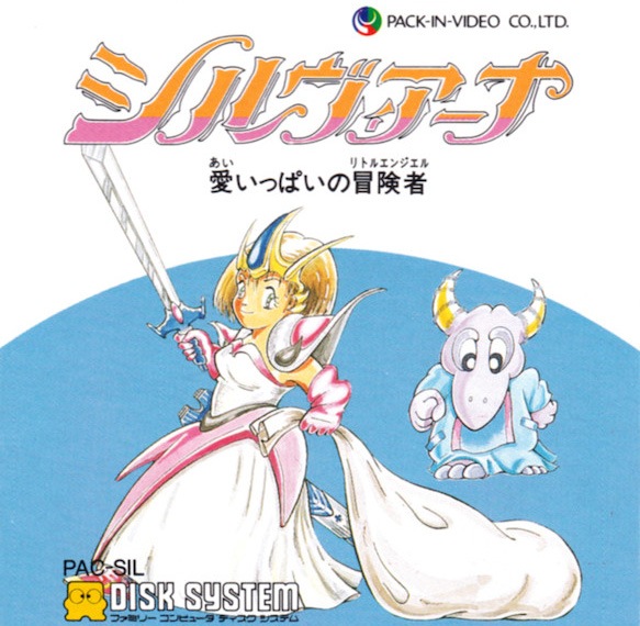 Silviana - Ai Ippai No Little Angel box art