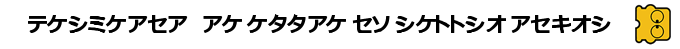 Silviana - Ai Ippai No Little Angel — box-2D-side (SS)