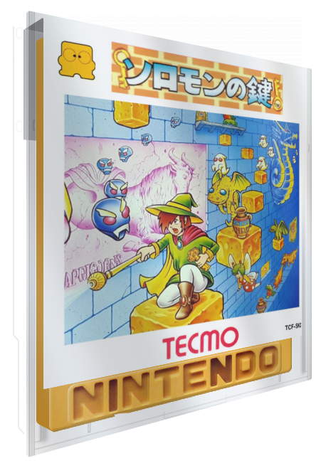 Solomon No Kagi — box-3D (JP)