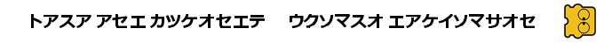 Tama And Friends - 3 Choume Daibouken — box-2D-side (SS)