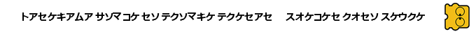 Tanigawa Kouji No Shougi Shinan 2 - Meijin Heno Michi — box-2D-side (SS)