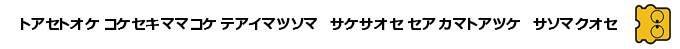 Tantei Jinguuji Saburou - Kiken Na Futari - Kouhen — box-2D-side (SS)