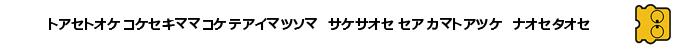 Tantei Jinguuji Saburou - Kiken Na Futari - Zenpen — box-2D-side (SS)