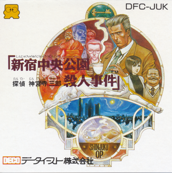 Tantei Jinguuji Saburou - Shinjuku Chuuou Kouen Satsujin Jiken box art
