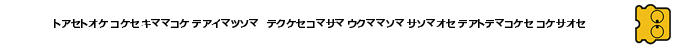 Tantei Jinguuji Saburou - Shinjuku Chuuou Kouen Satsujin Jiken — box-2D-side (SS)