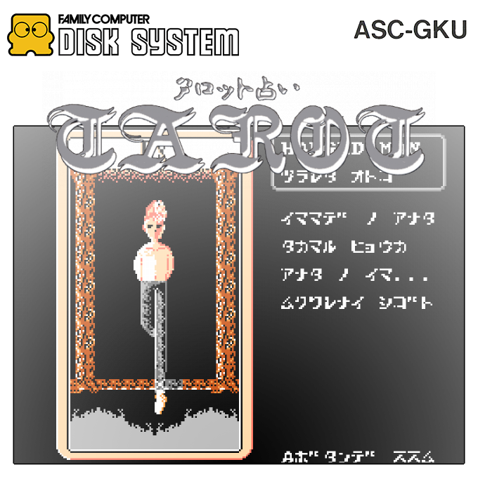 Tarot Uranai — box-2D (SS)
