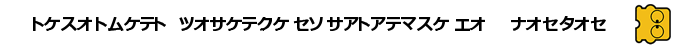 Time Twist - Rekishi No Katasumi De... - Zenpen — box-2D-side (SS)