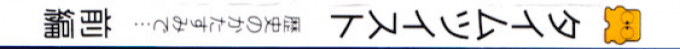 Time Twist - Rekishi No Katasumi De... - Zenpen — box-2D-side (JP)