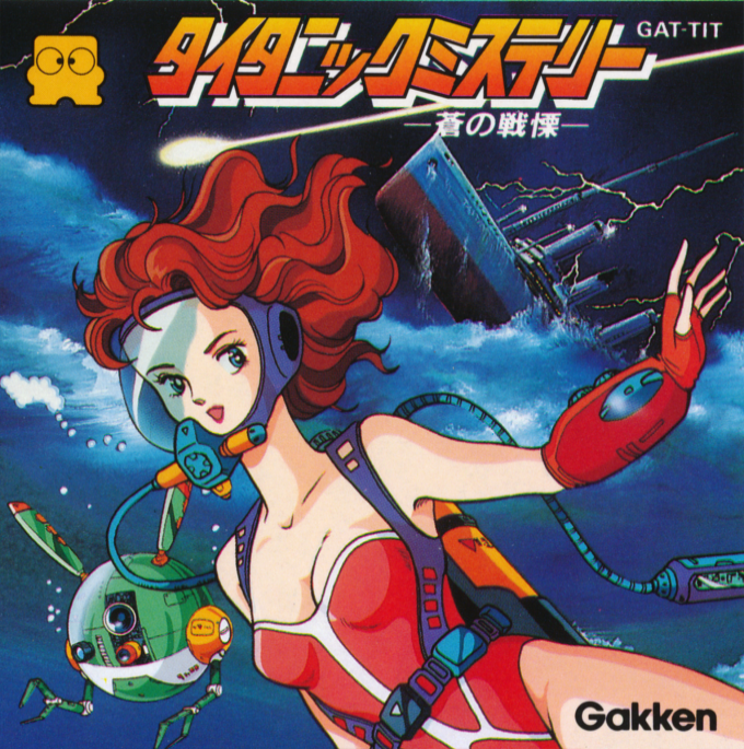 Titanic Mystery - Ao No Senritsu box art