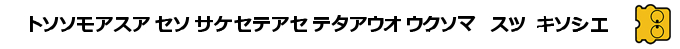 Tooyama No Kinsan Space Chou - Mr. Gold — box-2D-side (SS)