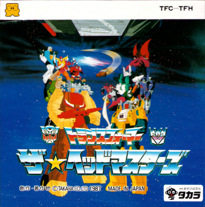 Transformers - The Headmasters box art