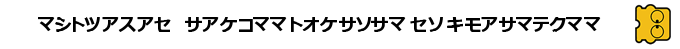 Ultraman - Kaijuu Teikoku No Gyakushuu — box-2D-side (SS)