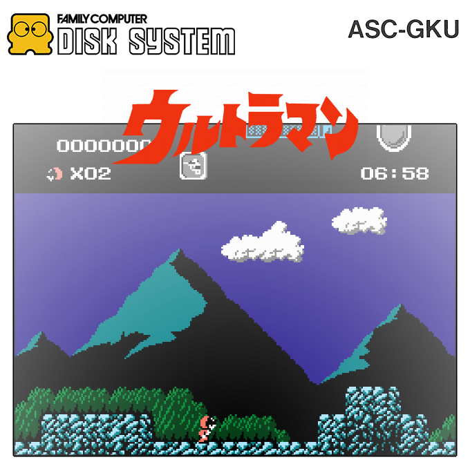 Ultraman - Kaijuu Teikoku No Gyakushuu — box-2D (SS)