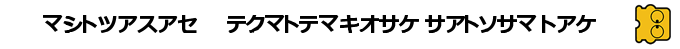 Ultraman 2 - Shutsugeki Katoku Tai — box-2D-side (SS)