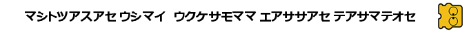Ultraman Club - Chikyuu Dakkan Sakusen — box-2D-side (SS)
