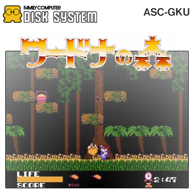 Wardner No Mori — box-2D (SS)