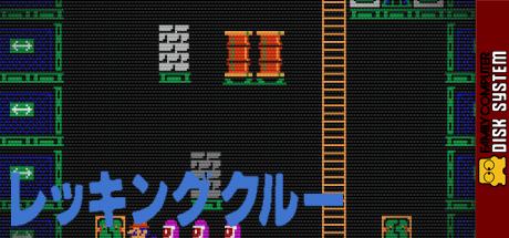 Wrecking Crew — steamgrid