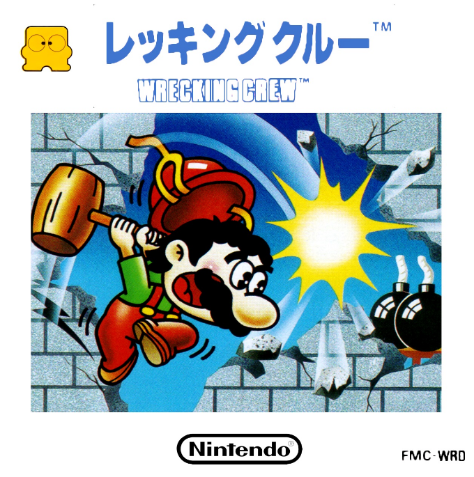 Wrecking Crew box art