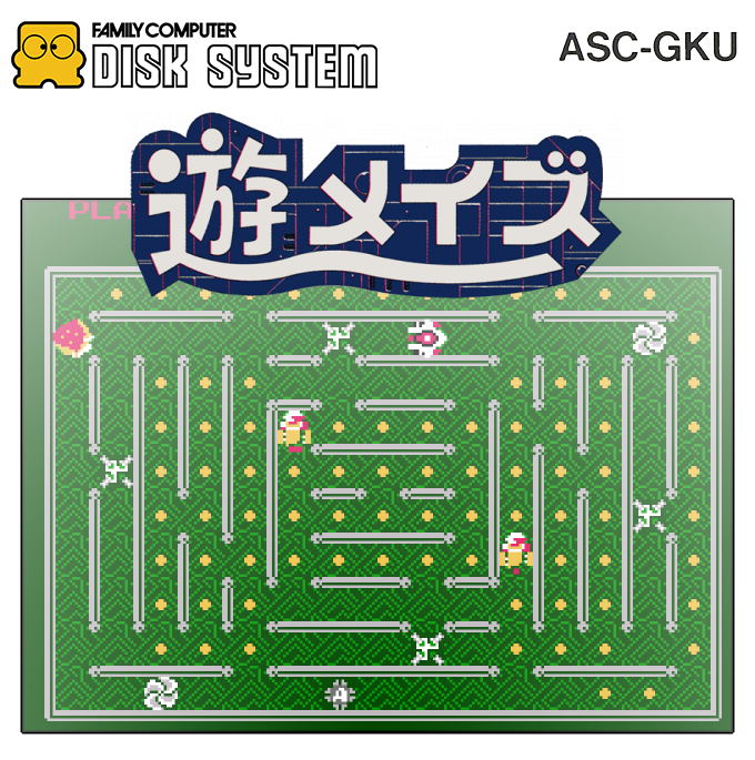 Yuu Maze — box-2D (SS)