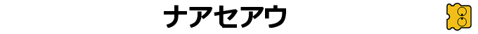 Zanac — box-2D-side (SS)