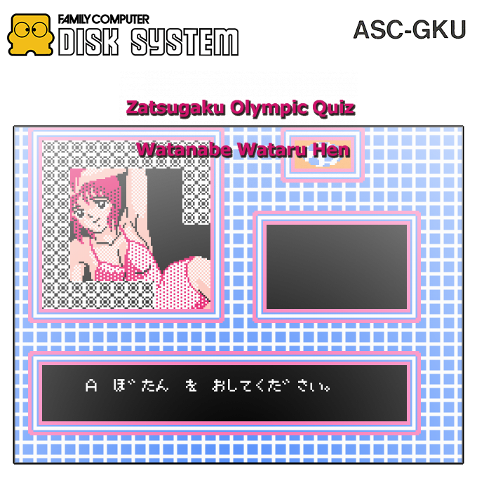Zatsugaku Olympic Quiz - Watanabe Wataru Hen — box-2D (SS)