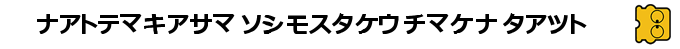 Zatsugaku Olympic Quiz Part 2 — box-2D-side (SS)