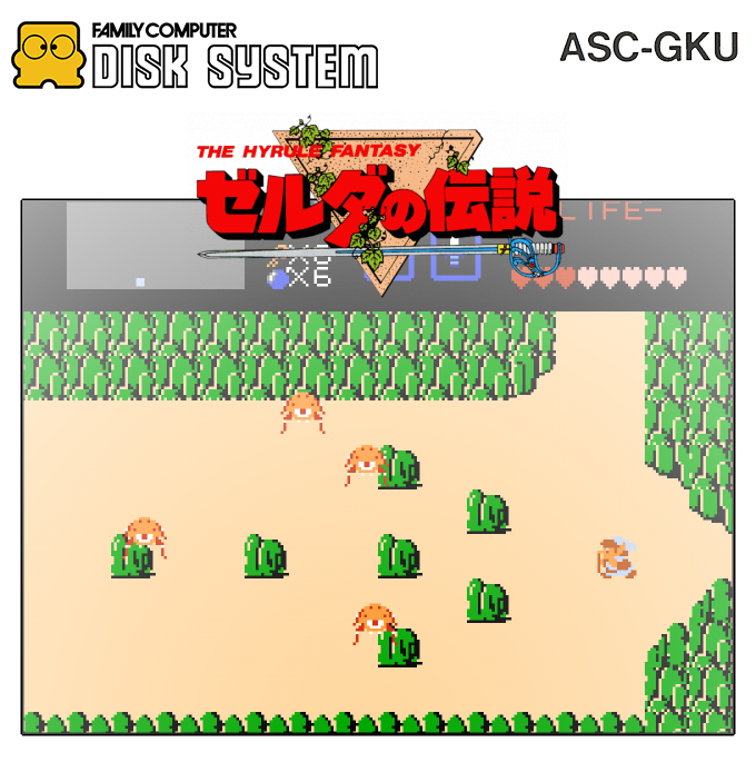 Zelda No Densetsu - The Hyrule Fantasy — box-2D (SS)