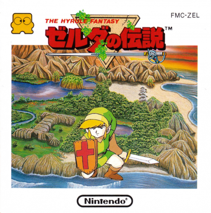 Zelda No Densetsu - The Hyrule Fantasy box art