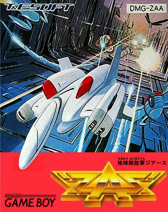 Chikyuu Kaihou Gun Zas box art