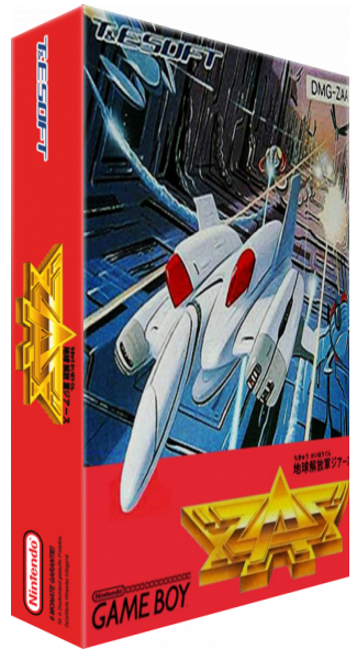 Chikyuu Kaihou Gun Zas — box-3D (JP)