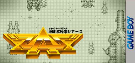 Chikyuu Kaihou Gun Zas — steamgrid