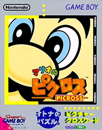 Mario's Picross — box-2D (JP)