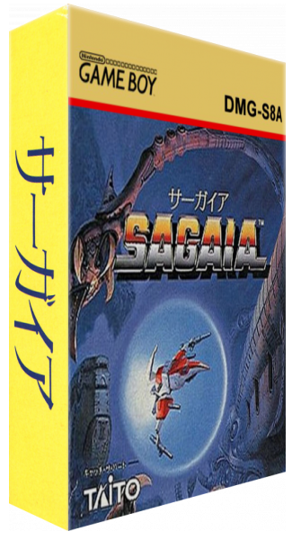 Darius II — box-3D (JP)