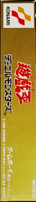 Yu-gi-oh! Duel Monsters — box-2D-side (JP)