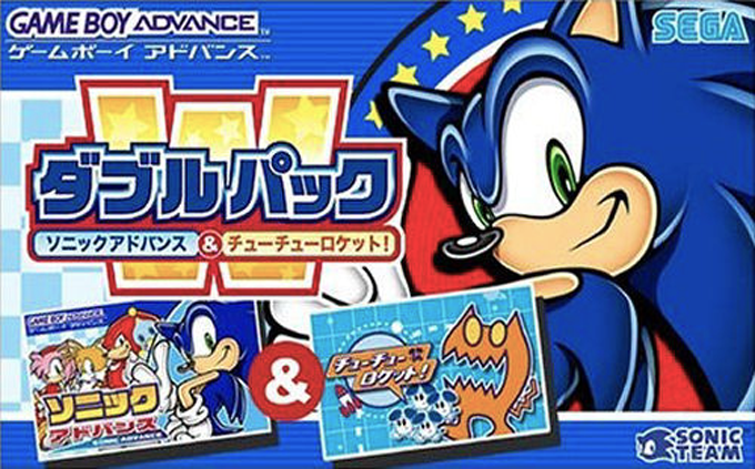 2 Games In 1 - Sonic Advance + Chuchu Rocket! — box-2D (JP)