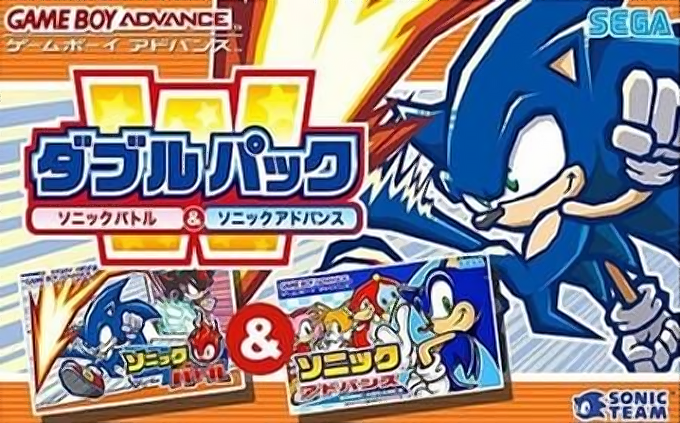 2 Games In 1 - Sonic Advance + Sonic Battle — box-2D (JP)