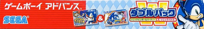 2 Games In 1 - Sonic Battle + Sonic Pinball Party — box-2D-side (JP)