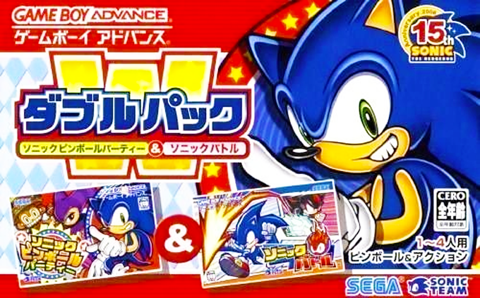2 Games In 1 - Sonic Battle + Sonic Pinball Party — box-2D (JP)