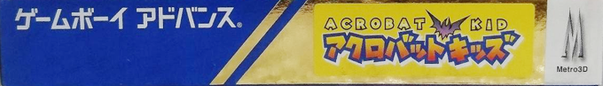 Aero The Acro-bat — box-2D-side (JP)