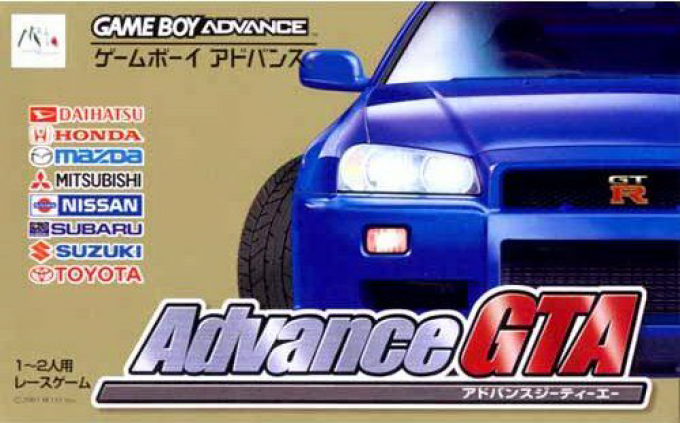 Gt Advance Championship Racing — box-2D (JP)