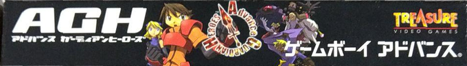 Advance Guardian Heroes — box-2D-side (JP)