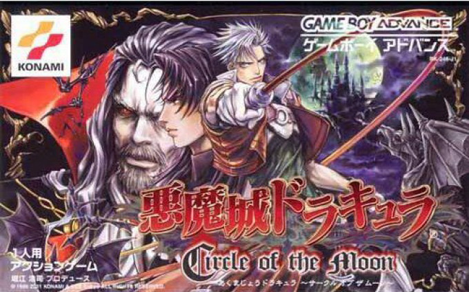 Castlevania — box-2D (JP)