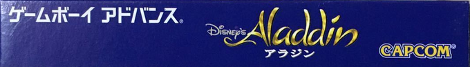 Aladdin — box-2D-side (JP)