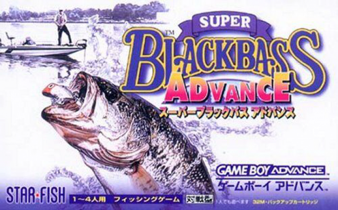 Super Black Bass Advance — box-2D (JP)
